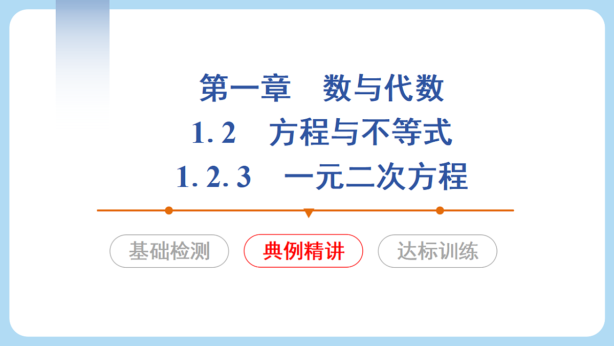 18268095第6页