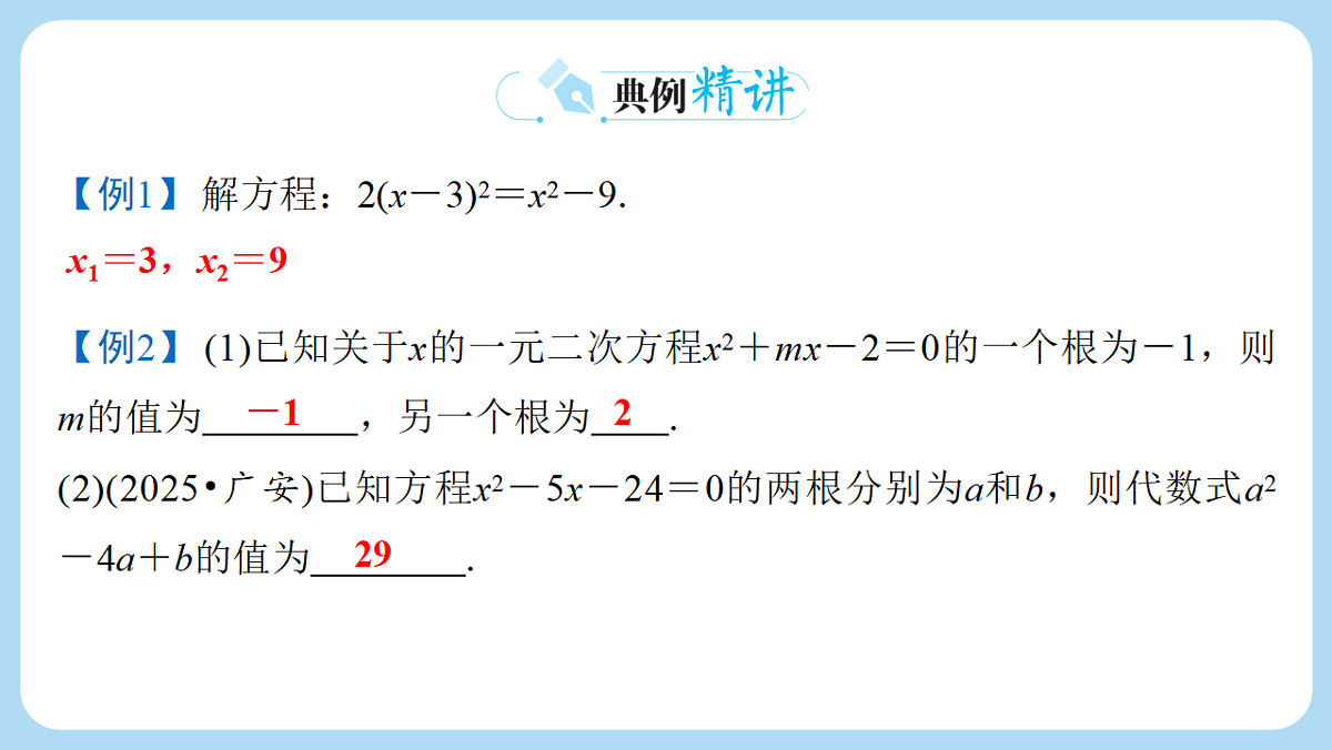 18268095第7页