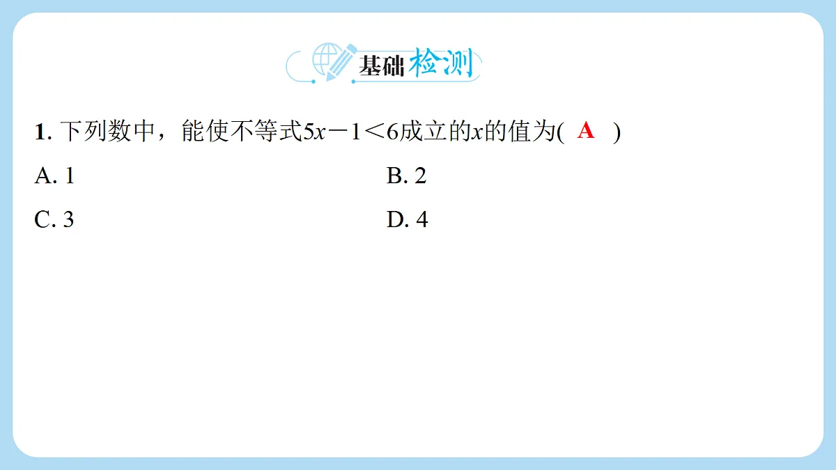 18268096第2页