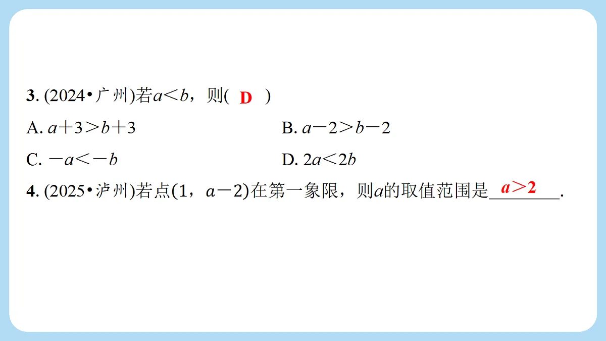 18268096第4页