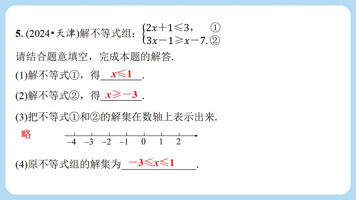 18268096第5页