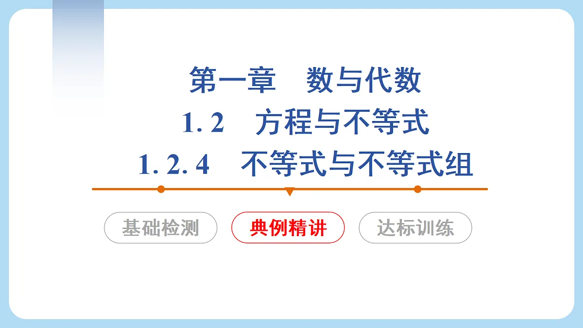 18268096第6页