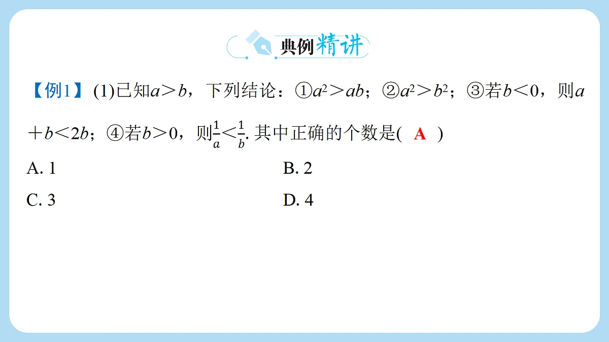 18268096第7页