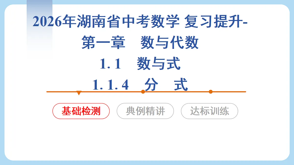 18268097第1页