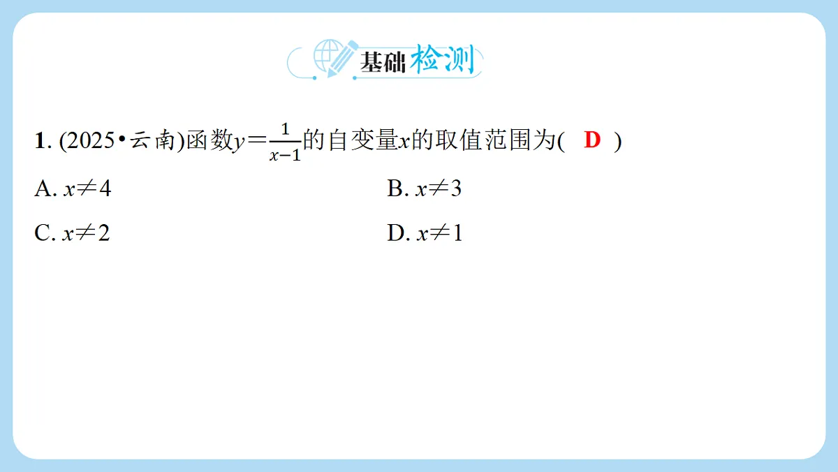 18268097第2页