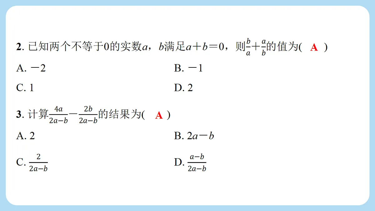 18268097第3页