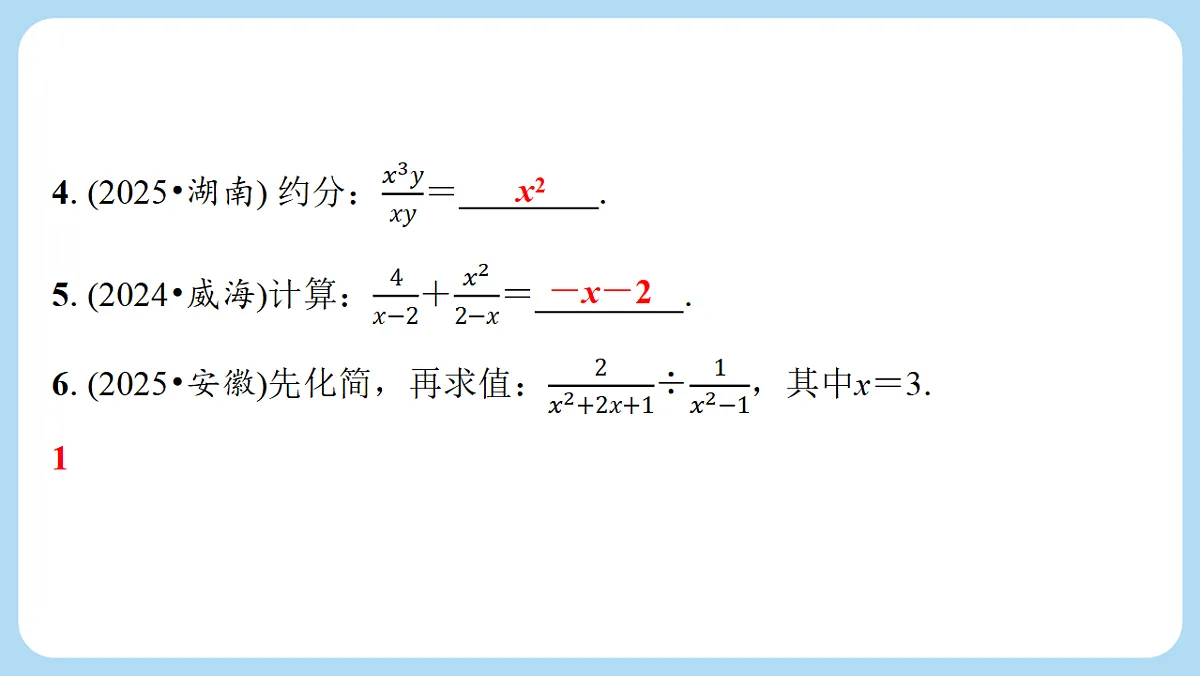 18268097第4页