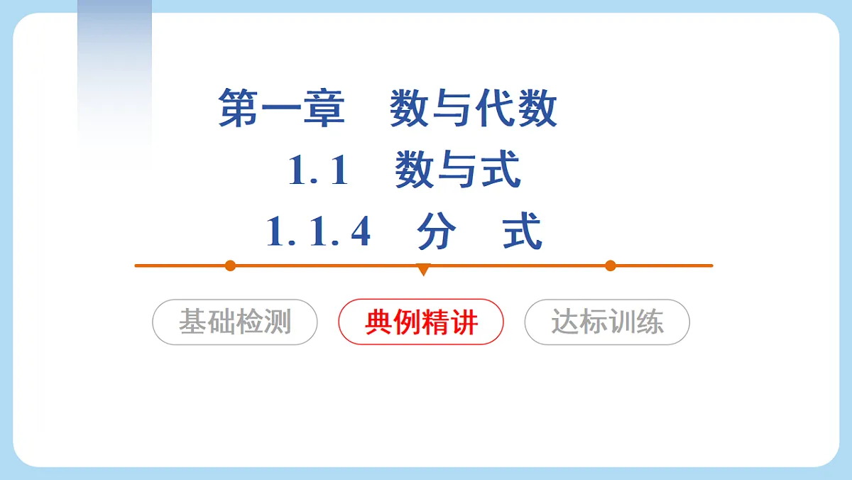 18268097第5页