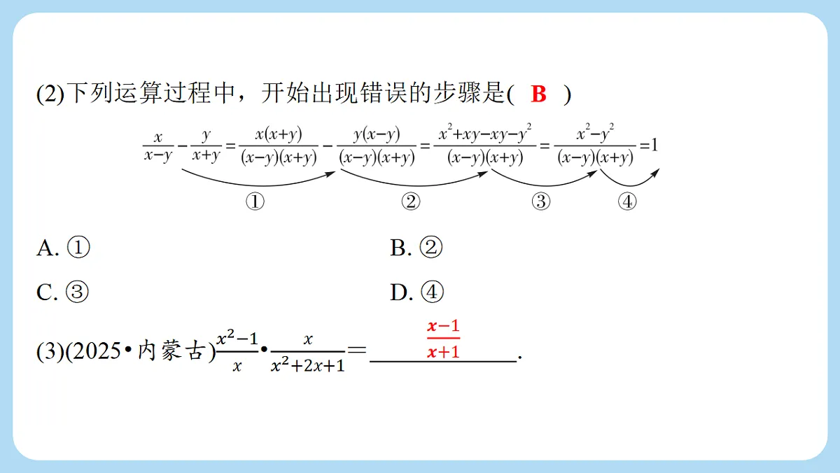 18268097第7页