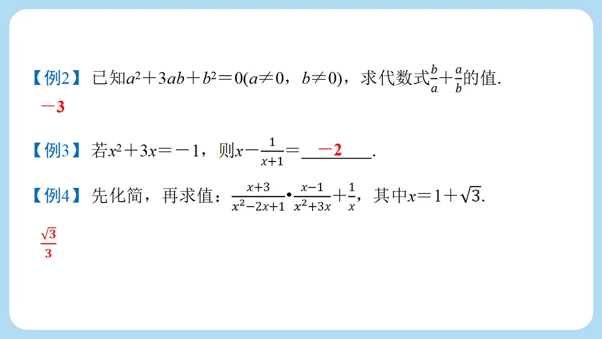 18268097第8页
