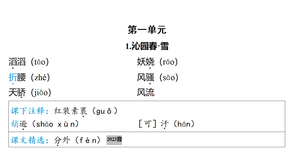 18268139第2页