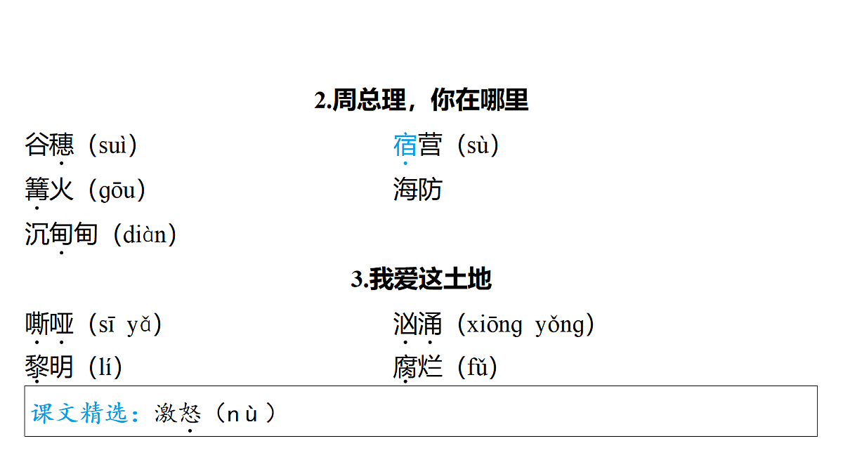 18268139第3页