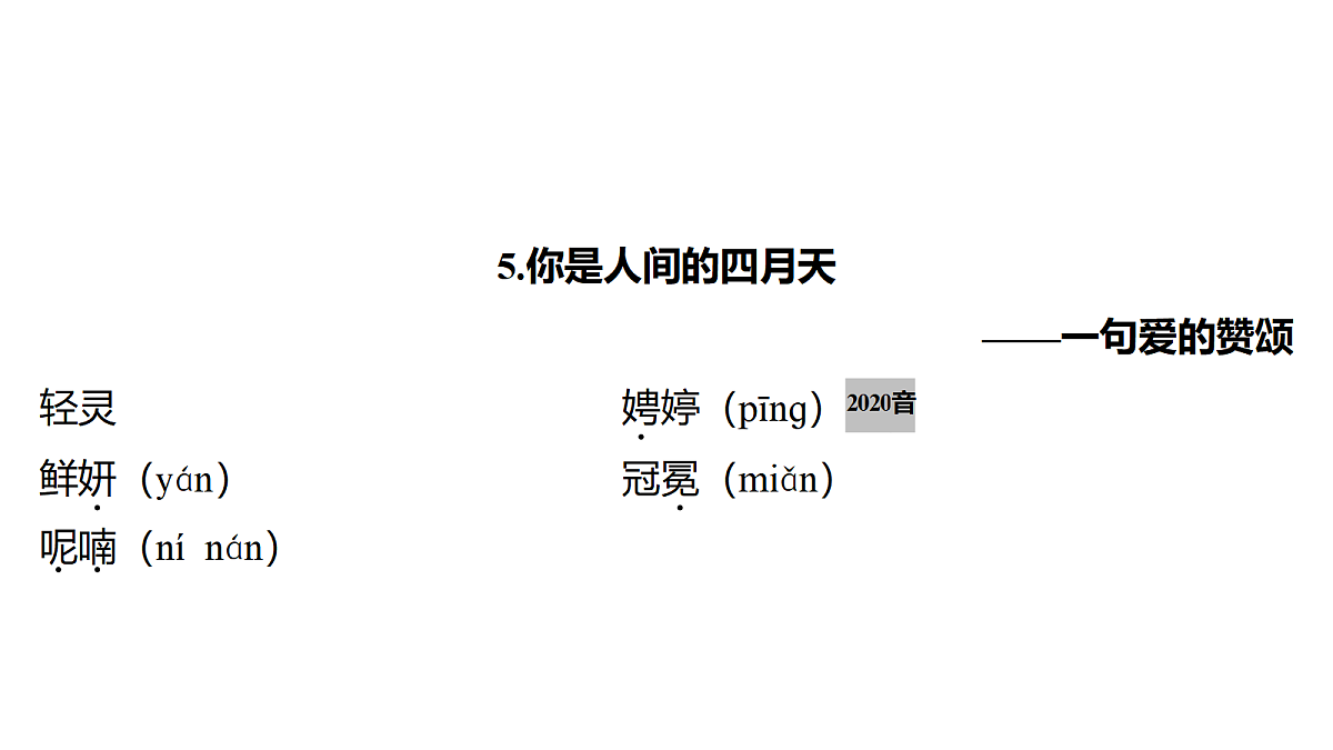 18268139第4页