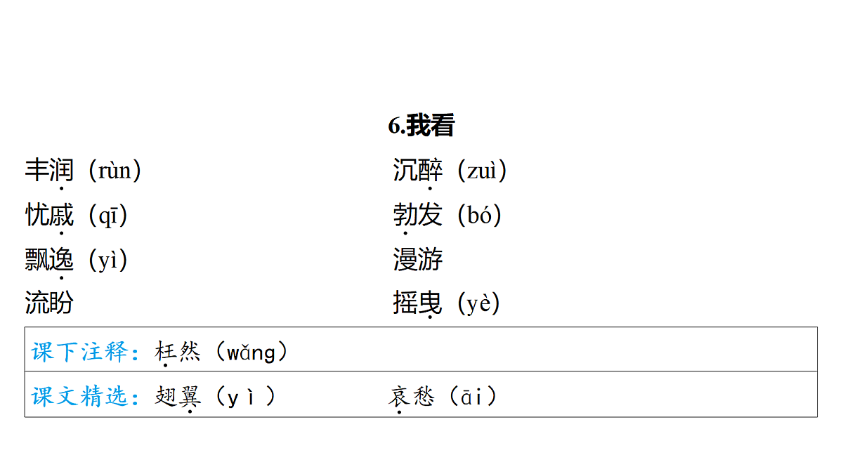 18268139第5页
