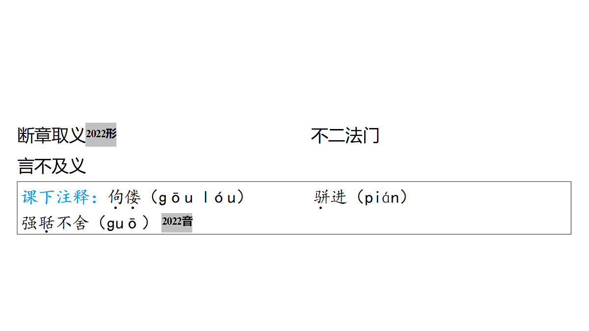 18268139第7页