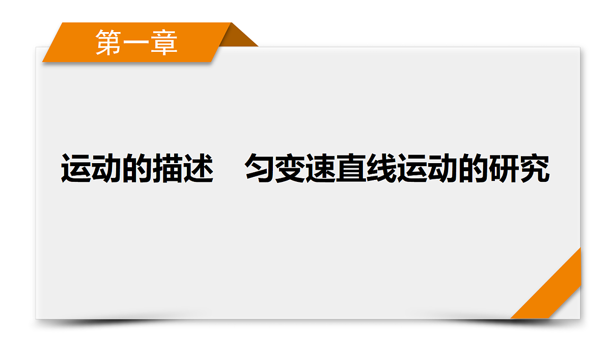 18268143第1页