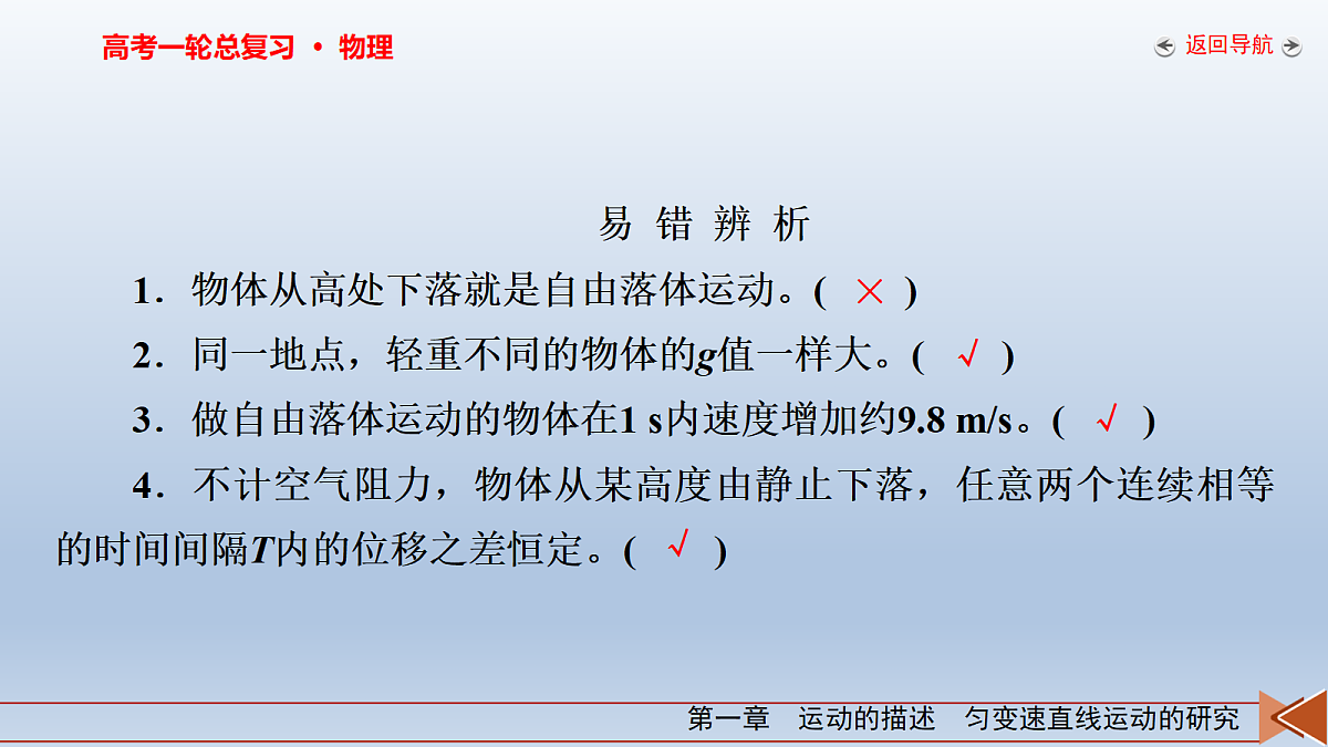 18268143第8页