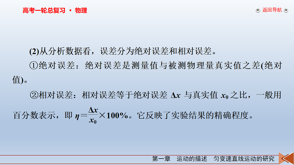 18268146第8页