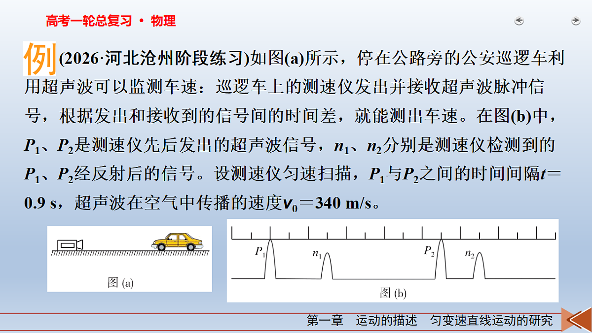 18268147第3页