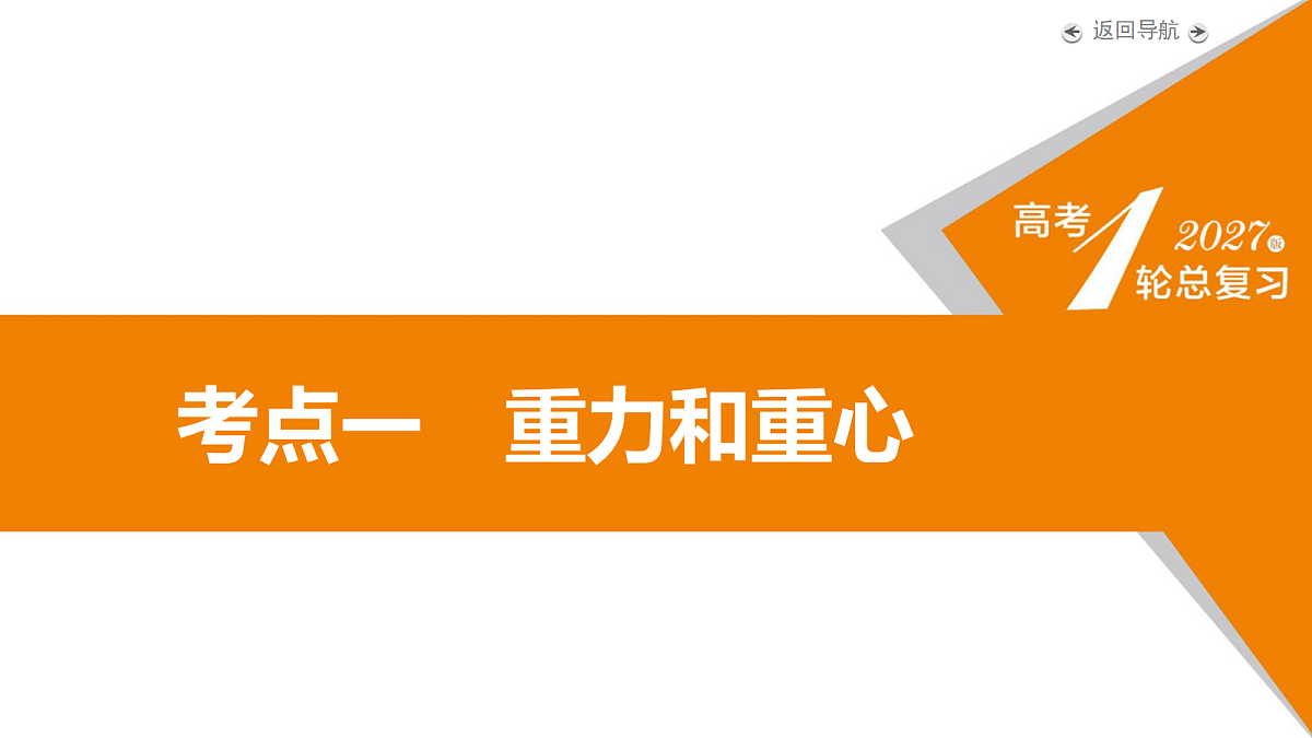 18268149第5页
