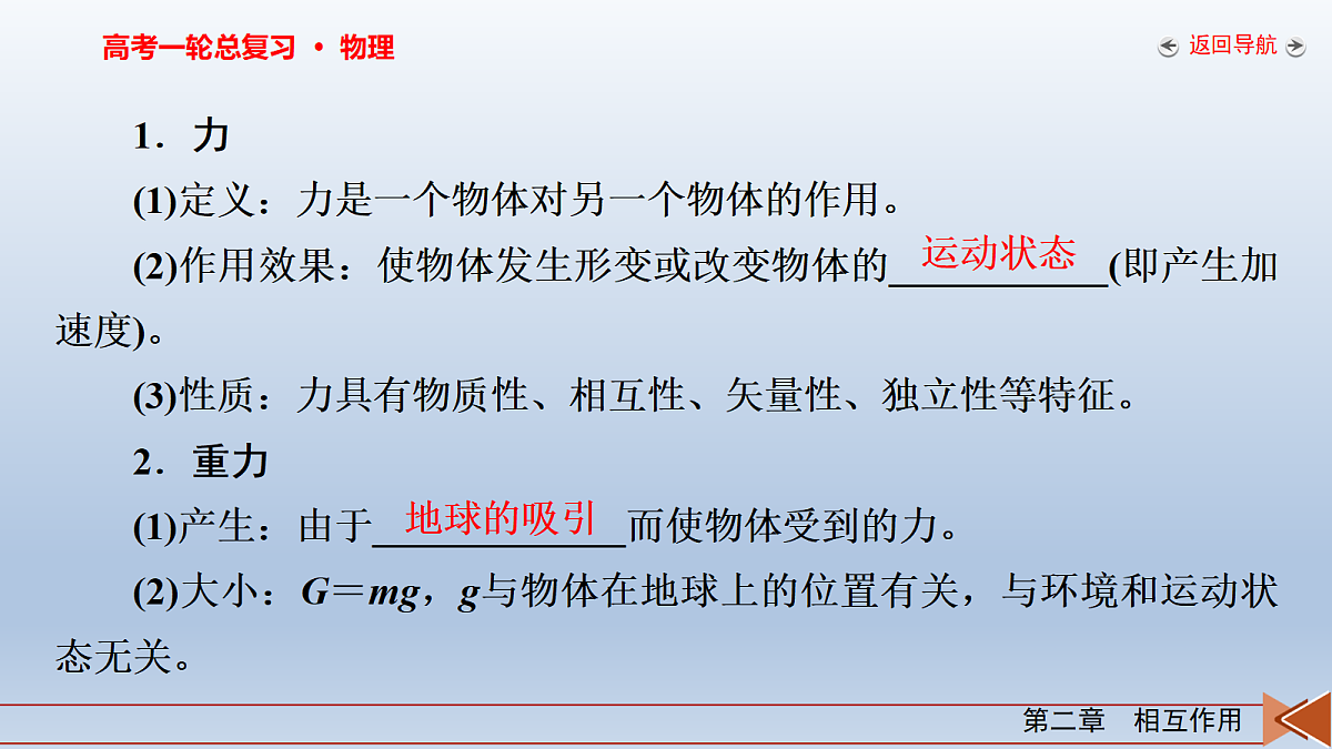 18268149第6页