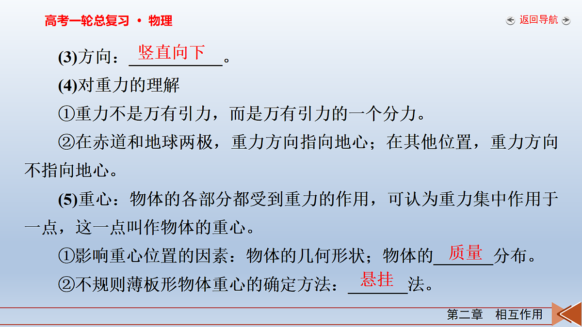 18268149第7页