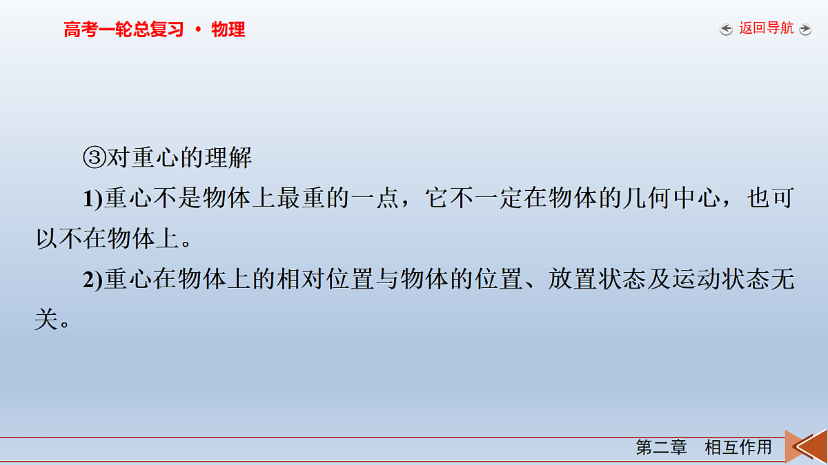 18268149第8页