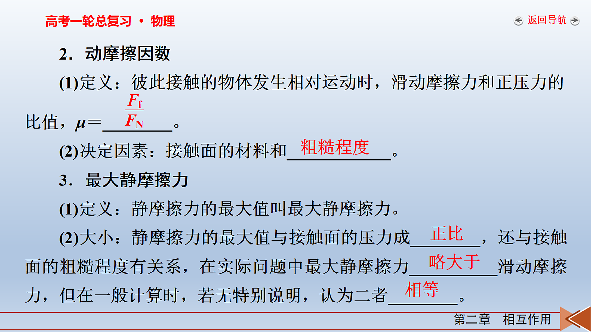 18268150第7页