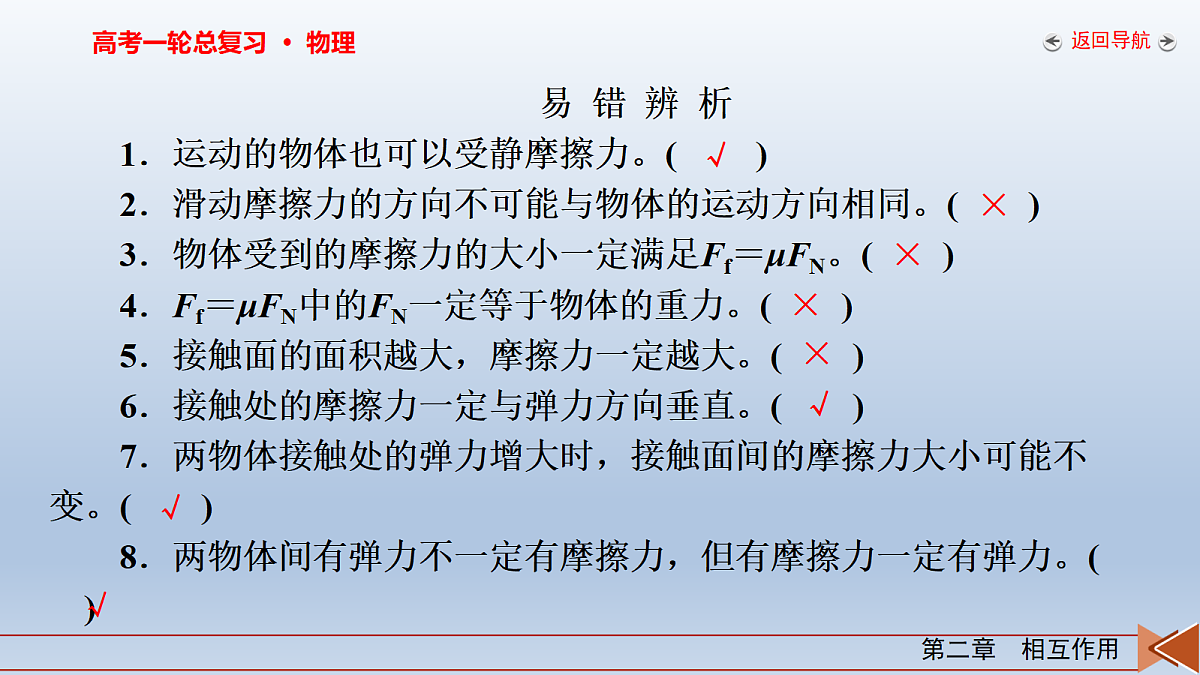 18268150第8页
