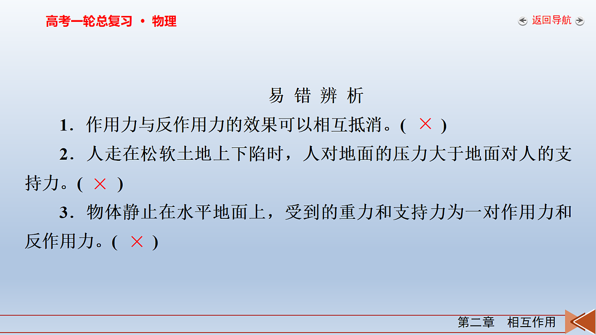 18268152第8页