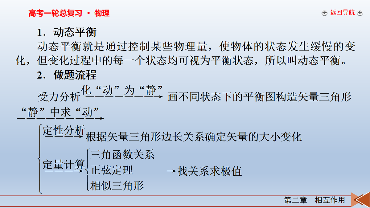 18268154第6页