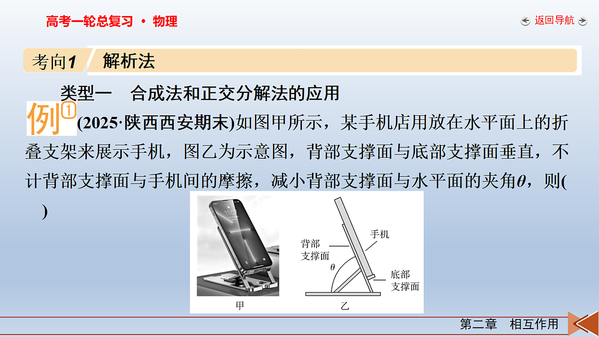 18268154第7页