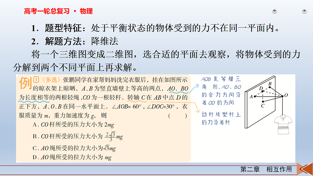 18268156第3页