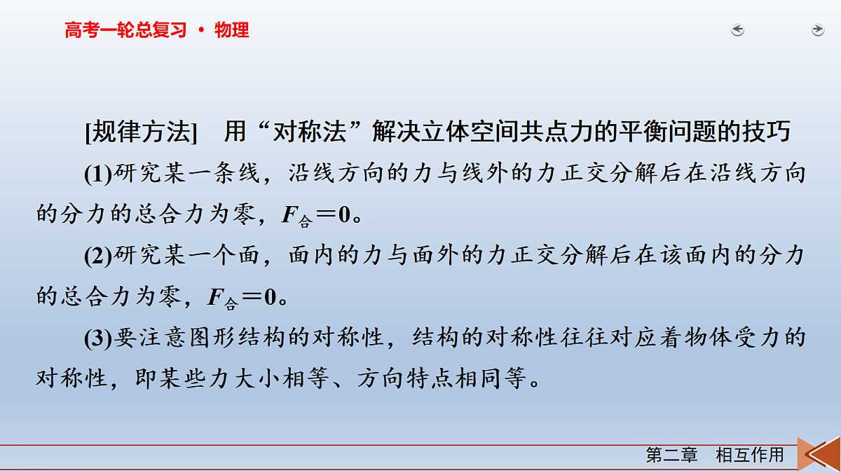 18268156第5页
