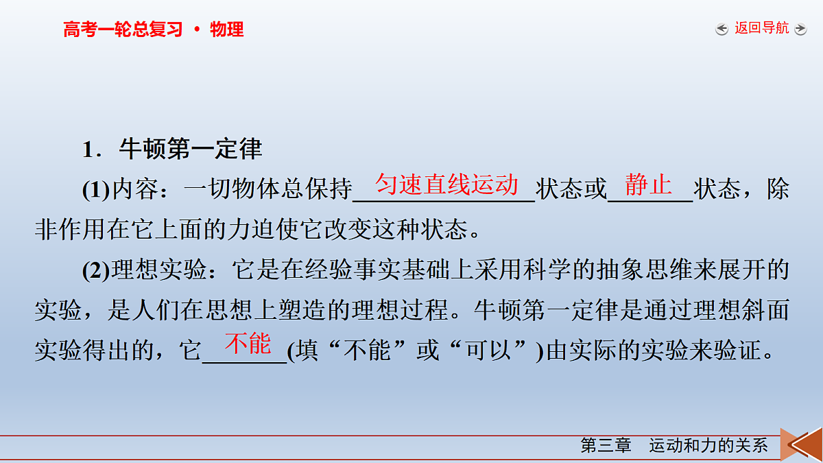 18268158第6页