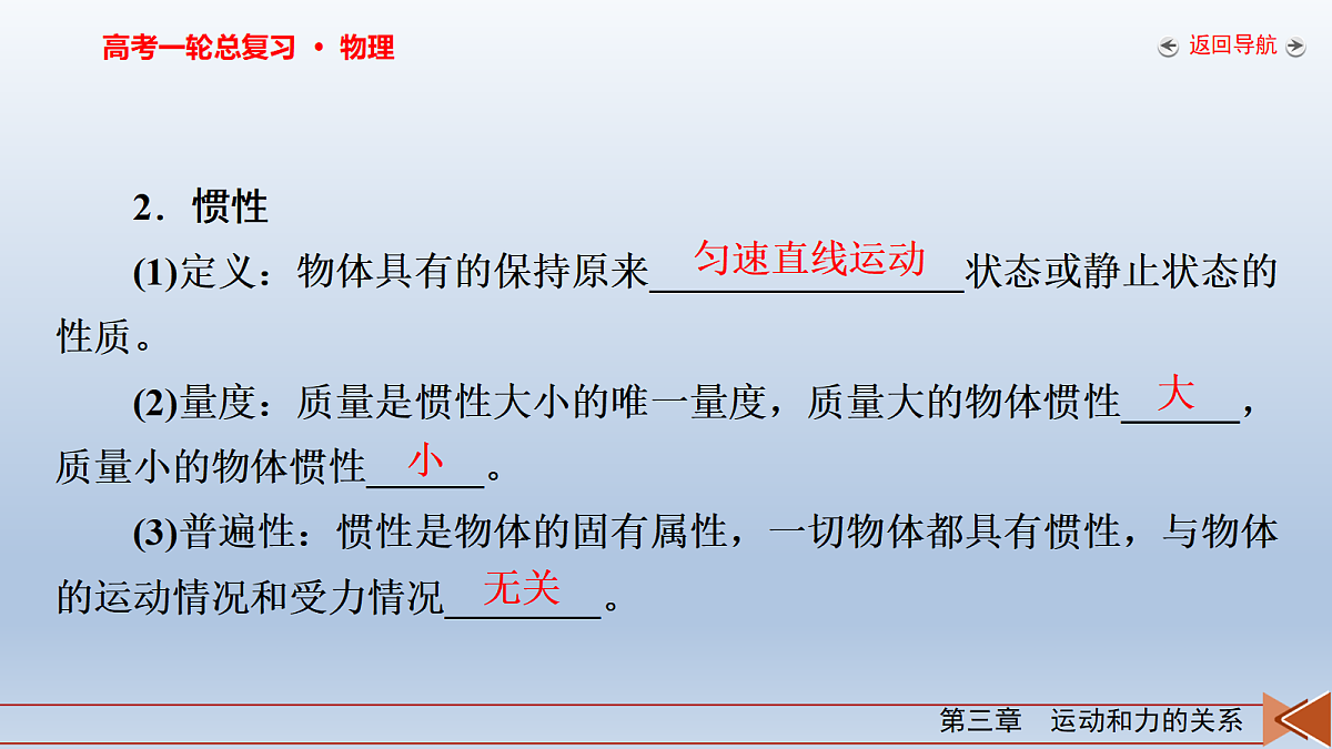 18268158第8页
