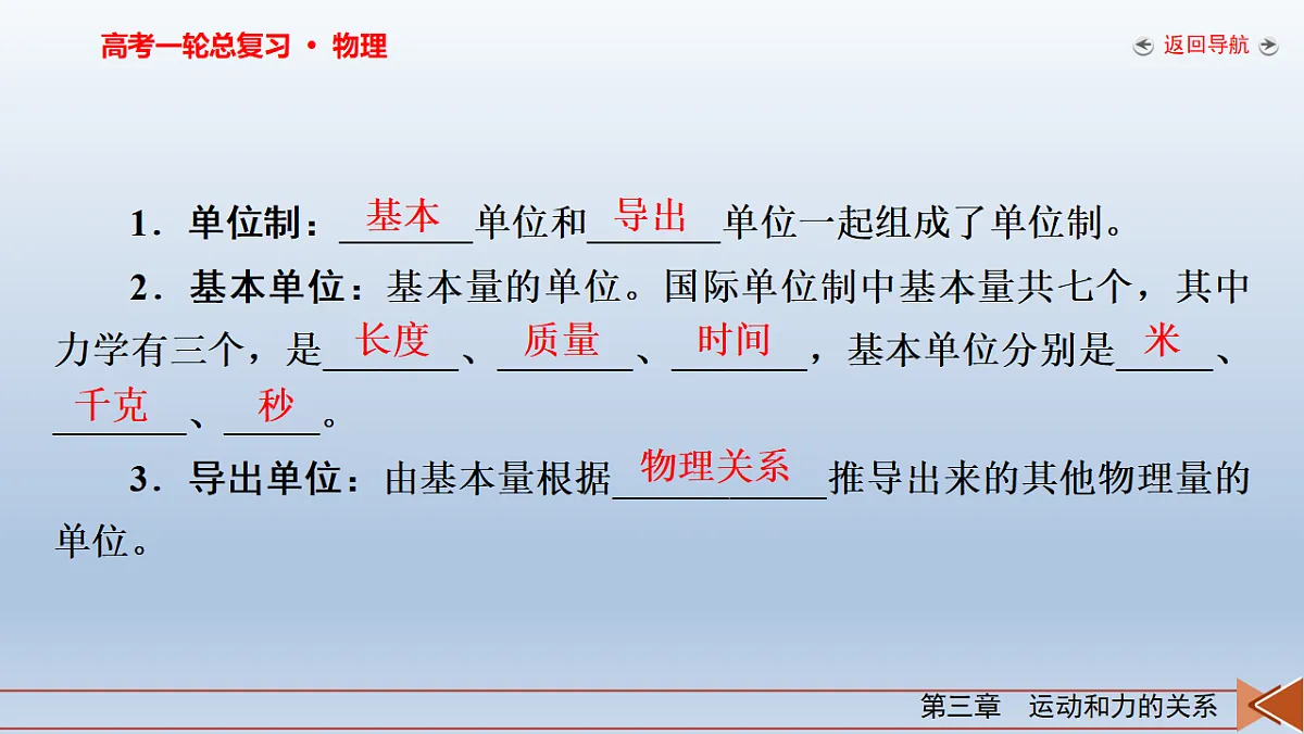 18268159第6页