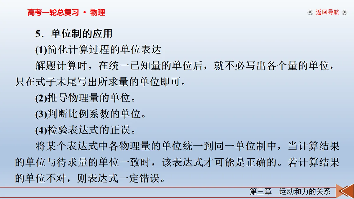 18268159第8页
