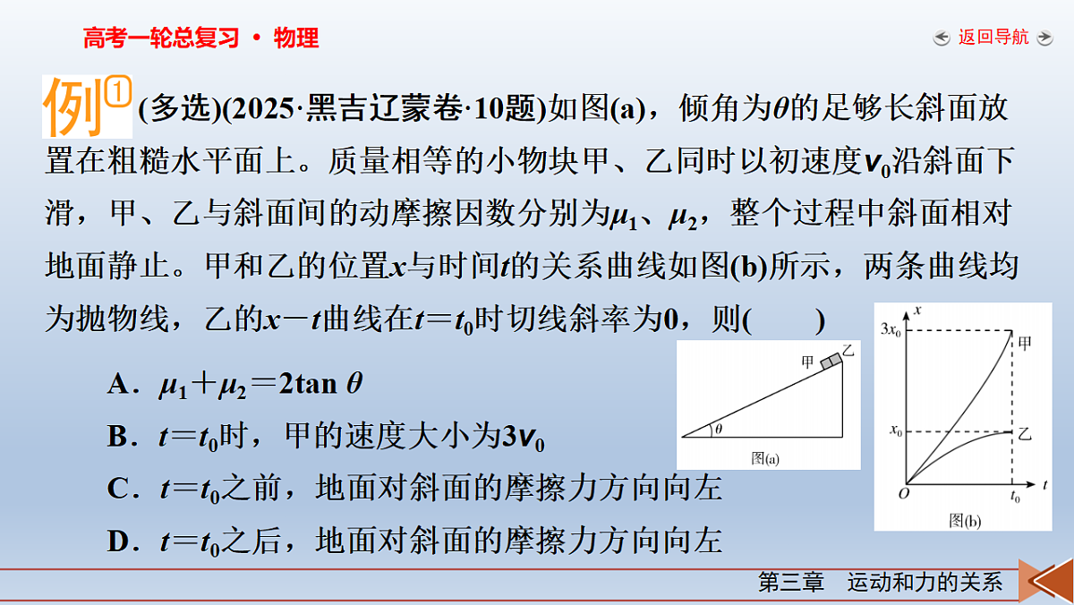 18268160第8页