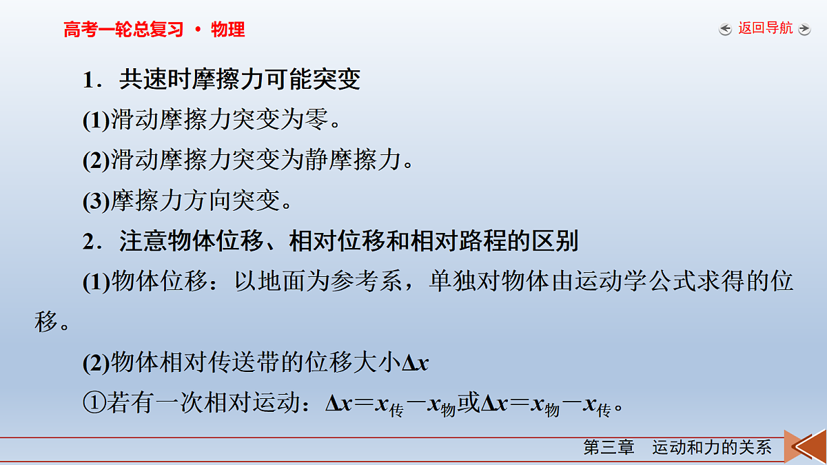 18268166第6页
