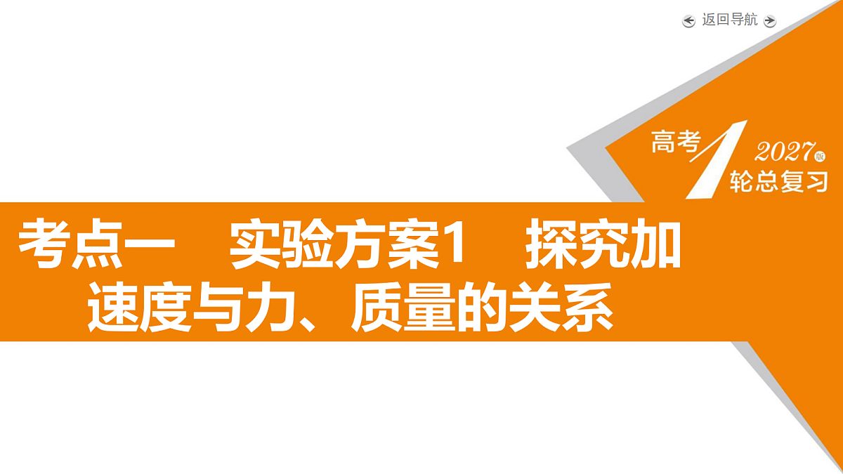 18268167第5页