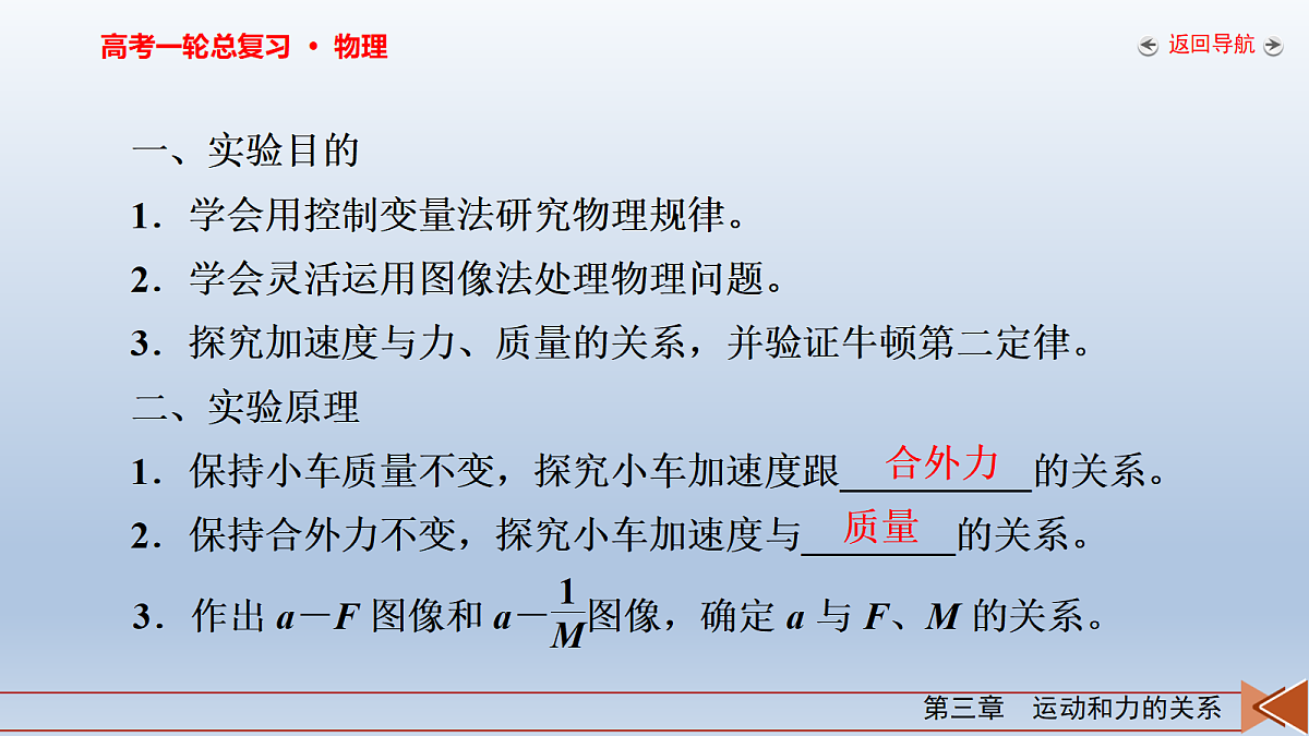 18268167第6页