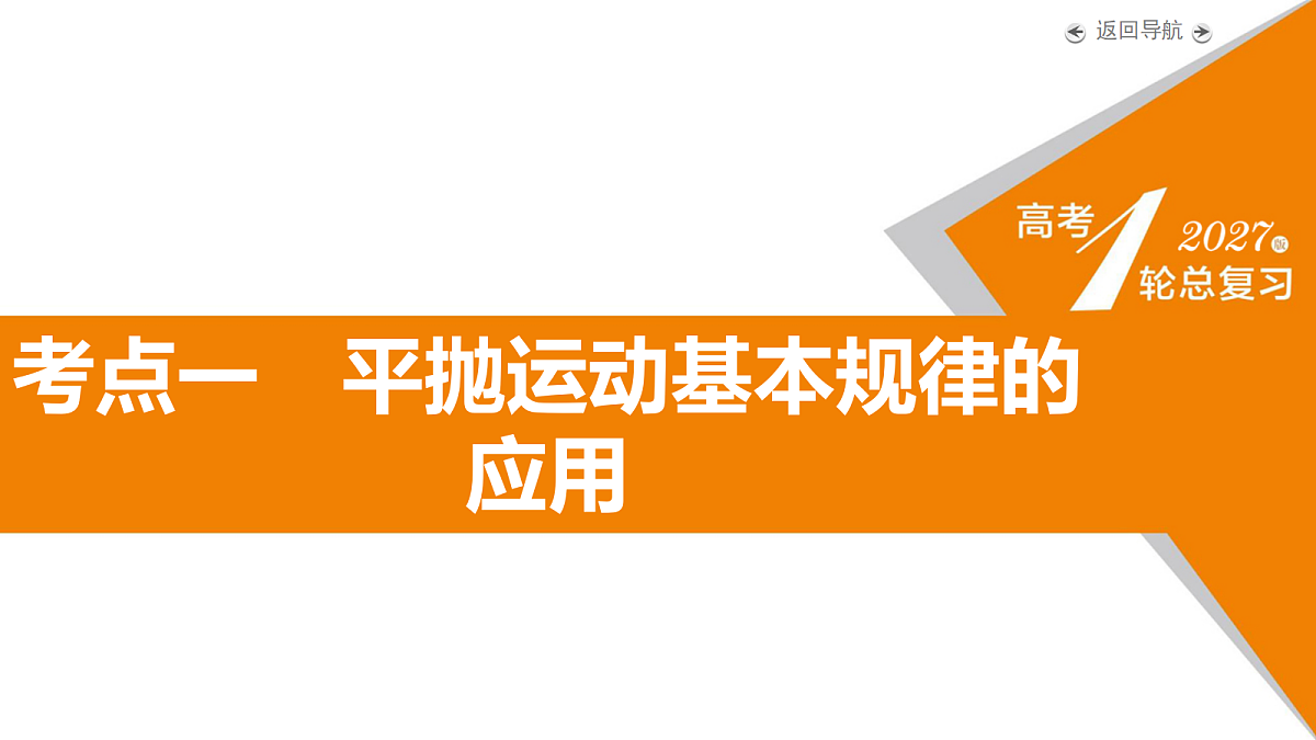 18268170第5页