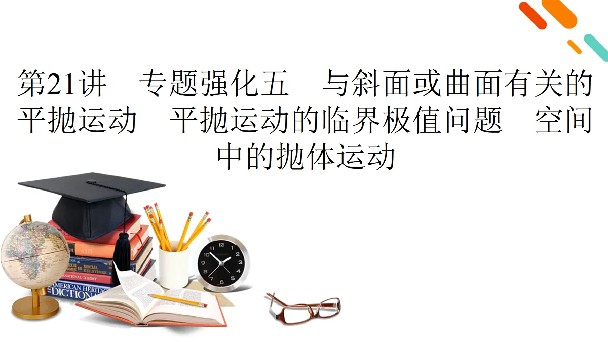 18268171第2页