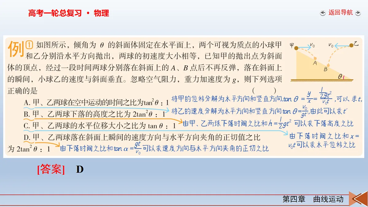 18268171第8页