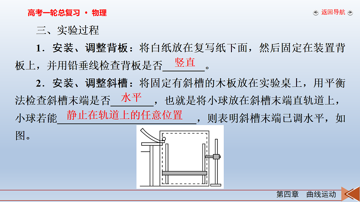 18268173第7页