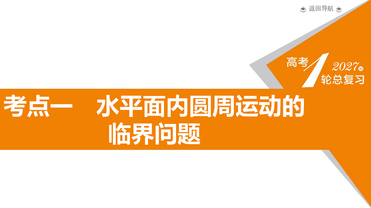 18268174第5页