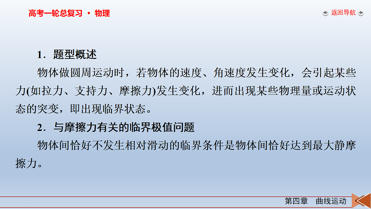 18268174第6页