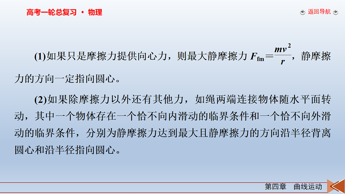 18268174第7页
