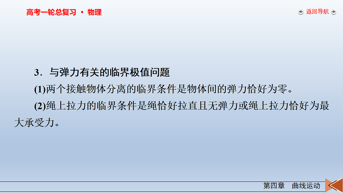18268174第8页